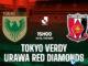 Soi kèo bóng đá hôm nay Tokyo Verdy vs Urawa Red Diamonds vdqg