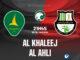 Al Khaleej vs Al Ahli