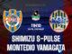 Shimizu S-Pulse vs Montedio Yamagata