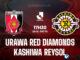 Kim cương đỏ Urawa vs Kashiwa Reysol