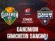 Gangwon vs Gimcheon Sangmu