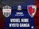 Vissel Kobe vs Kyoto Sanga