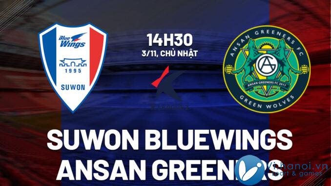 Dự đoán bóng đá Suwon Bluewings vs Ansan Greeners hôm nay Hàn Quốc