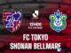 FC Tokyo vs Shonan Bellmare