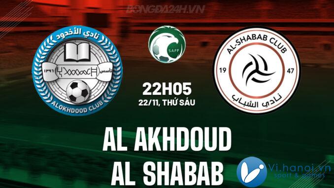 Al Akhdoud vs Al Shabab