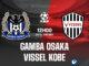 Gamba Osaka vs Vissel Kobe