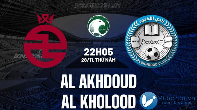 Al Akhdoud vs Al Kholood