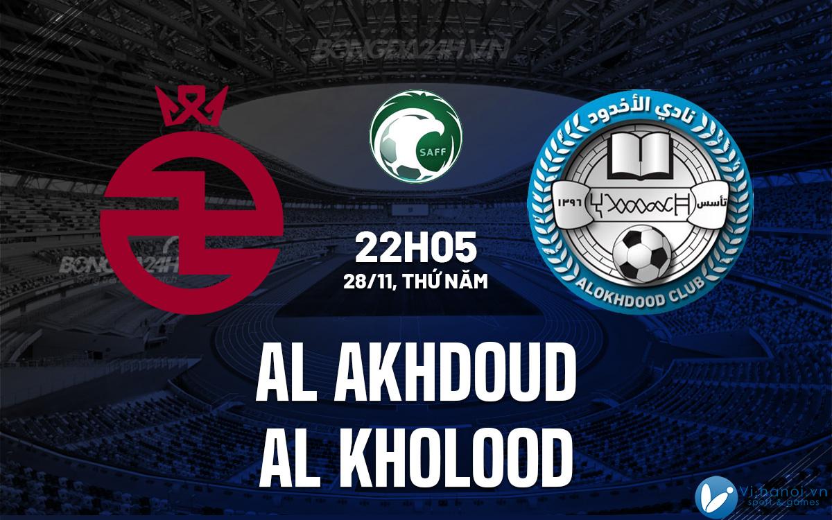 Al Akhdoud vs Al Kholood